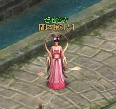 洪荒神话瑶池宫_本站