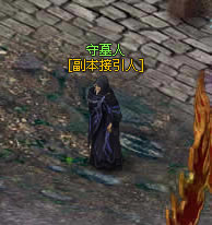 洪荒神话雷神阁