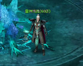 洪荒神话雷神阁_本站