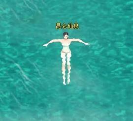 洪荒神话昆仑仙泉_本站