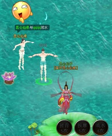 洪荒神话昆仑仙泉_本站