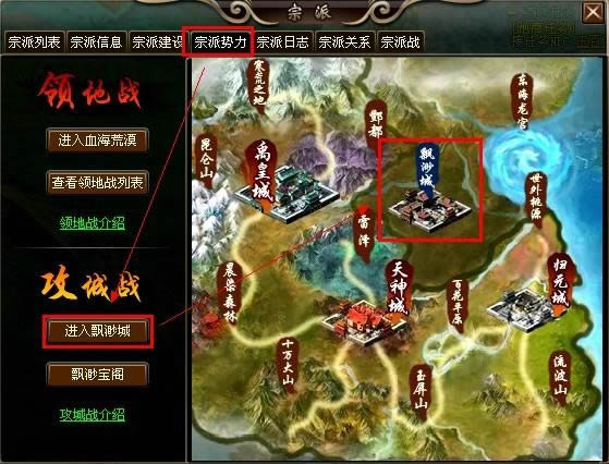 洪荒神话攻城大战_本站