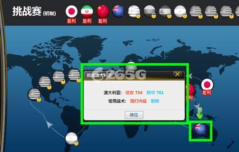 �ֵ��������ϵͳ֮��ս�����_��վ