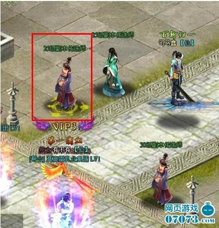 仙诀之火祖秘殿攻略_本站