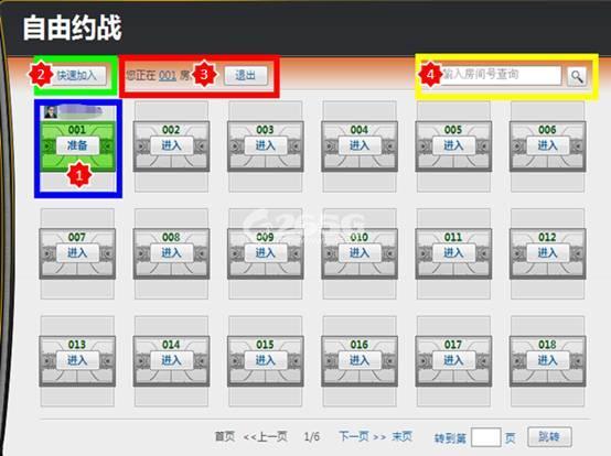 �ֵ��������ϵͳ֮����Լս��ϸ˵��