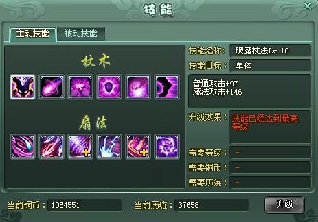 ��ħն���պ���ң������װ�����_��վ