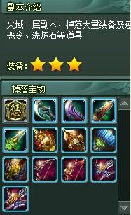 ��ħն������ϸ˵��