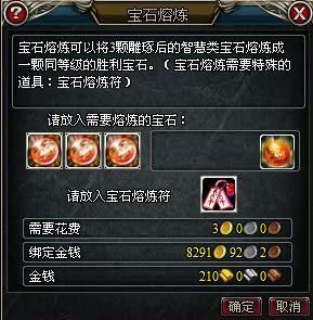 ����³����ʯ�������_��վ