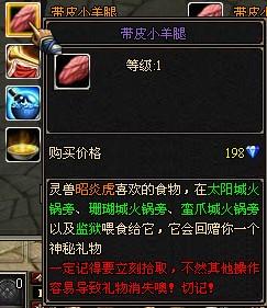 ����³����ʯ������ϸ˵��