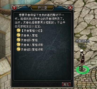 ����³��֮������ֳ��ϸ˵��