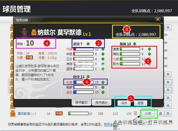 �ֵ�������Ա������Ϣ��ѵ�����_��վ