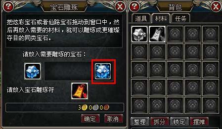 ����³����ʯ�������_��վ