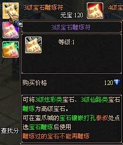 ����³����ʯ������ϸ˵��