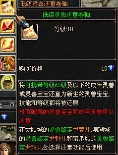 ����³��֮���޻�ͯ��ϸ˵��