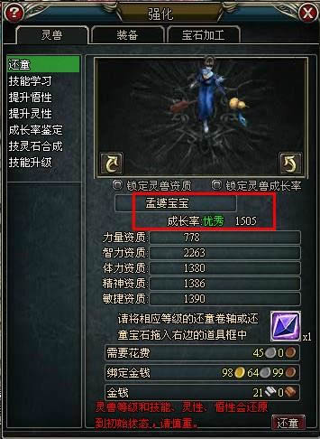 ����³��֮���޻�ͯ���_��վ