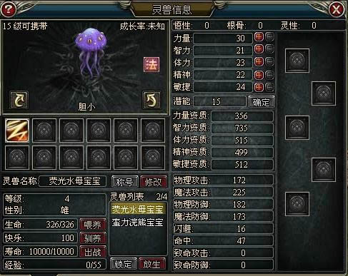 ����³��֮����������ϸ˵��