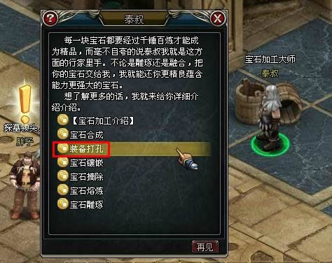 ����³��װ�������ϸ˵��