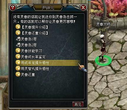 ����³��֮����������ϸ˵��