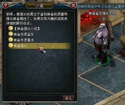 ����³��֮ǿ��װ�����_��վ