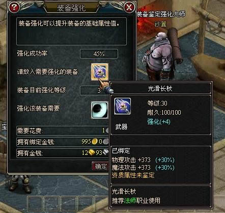 ����³��֮ǿ��װ�����_��վ