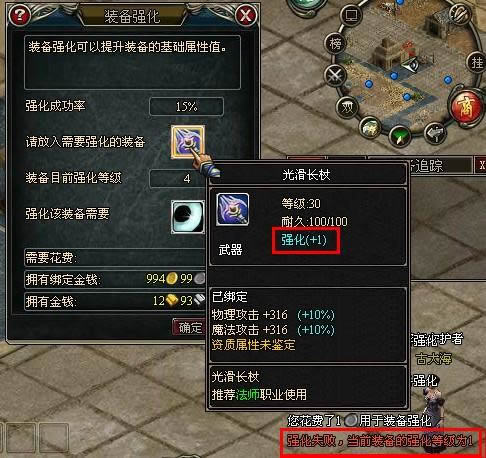 ����³��֮ǿ��װ����ϸ˵��