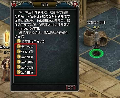 ����³����ʯ�ϳ���ϸ˵��