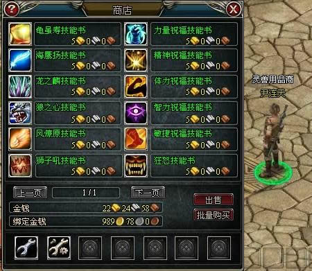 ����³��֮���޼�����ϸ˵��