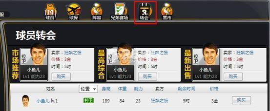 �ֵ�����ת��ϵͳ��ϸ˵��