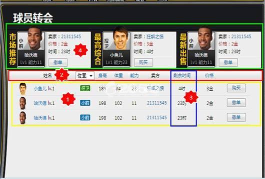 �ֵ�����ת��ϵͳ���_��վ