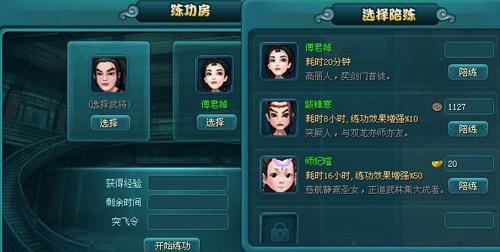 �������佫ѡ����_��վ