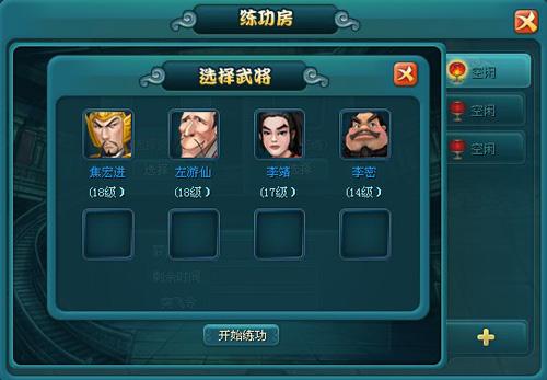 �������佫ѡ����_��վ