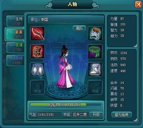 ˫������ļ�佫�����ܷ���