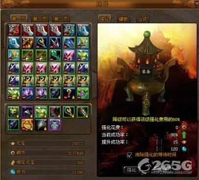 �ɾ�ǿ��װ������_��վ