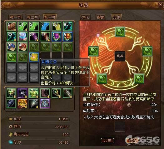 ��ʯ�ϳ�����Ƕ����_��վ