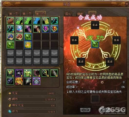 ��ʯ�ϳ�����Ƕ����_��վ