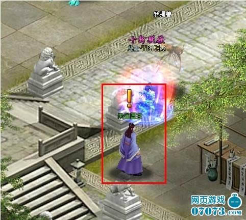 �ɾ�֮Х���ǿ߹���_��վ