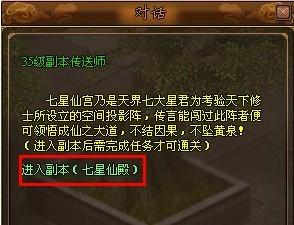 �ɾ�֮���ǵ��_��վ