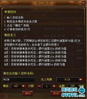 �ɾ�֮׷ħ��ϵͳ���_��վ