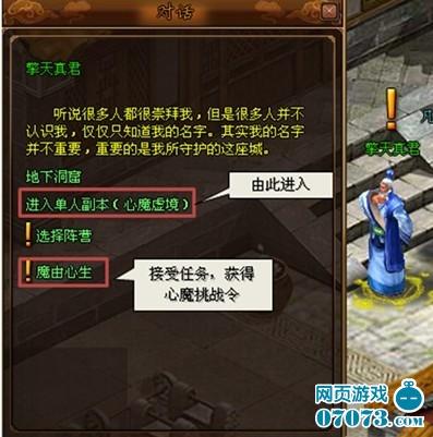 �ɾ�֮ħ����������_��վ