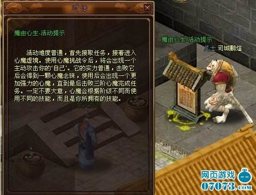 �ɾ�֮ħ����������_��վ