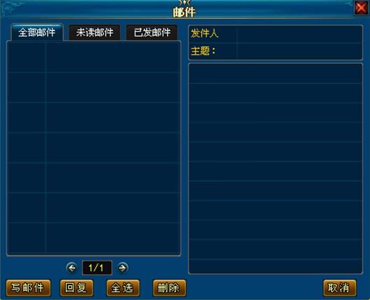 Ӣ�������ʼ�ϵͳ