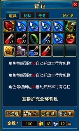 Ӣ����������ϵͳ