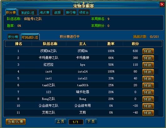 Ӣ��������������ս_��վ