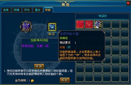 Ӣ���������ת��ϵͳ