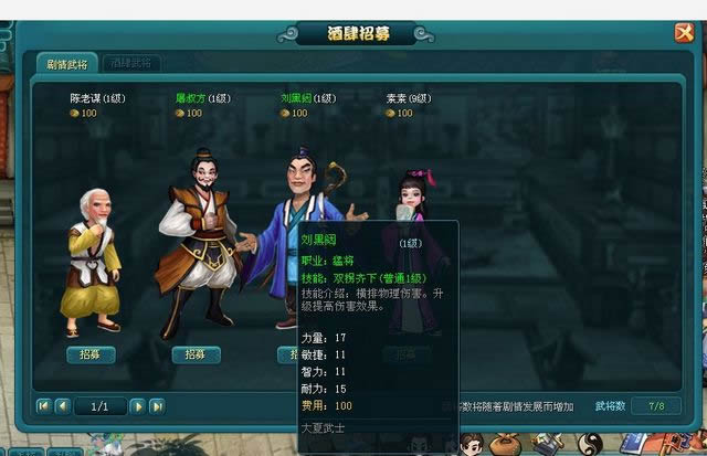 ˫�������佫�б���ȫ����_��վ