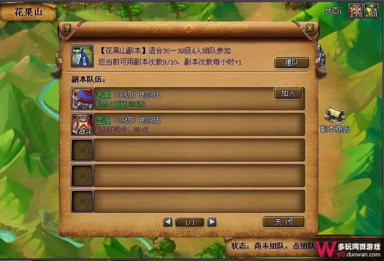 �ɽ�帱��ȫ���� ����С��ɨä��