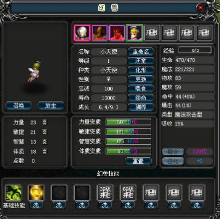 ��ħ�����ʹ���޹���_��վ