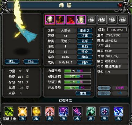 ��ħ�����ʹ���޹���