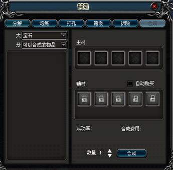 ��ħ��Բ����װ�ϳɹ���