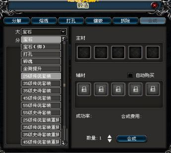 ��ħ��������װ�ϳɹ���_��վ